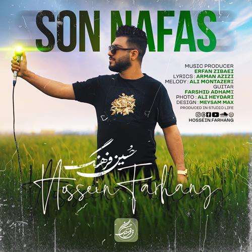 حسین فرهنگ سون نفس